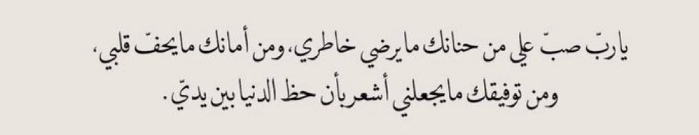 اللهم ياجامع الناس ليوم لاريب فيه اجمع بيننا وبين دعواتنا🌱.

 #يوم_Iلجمعه