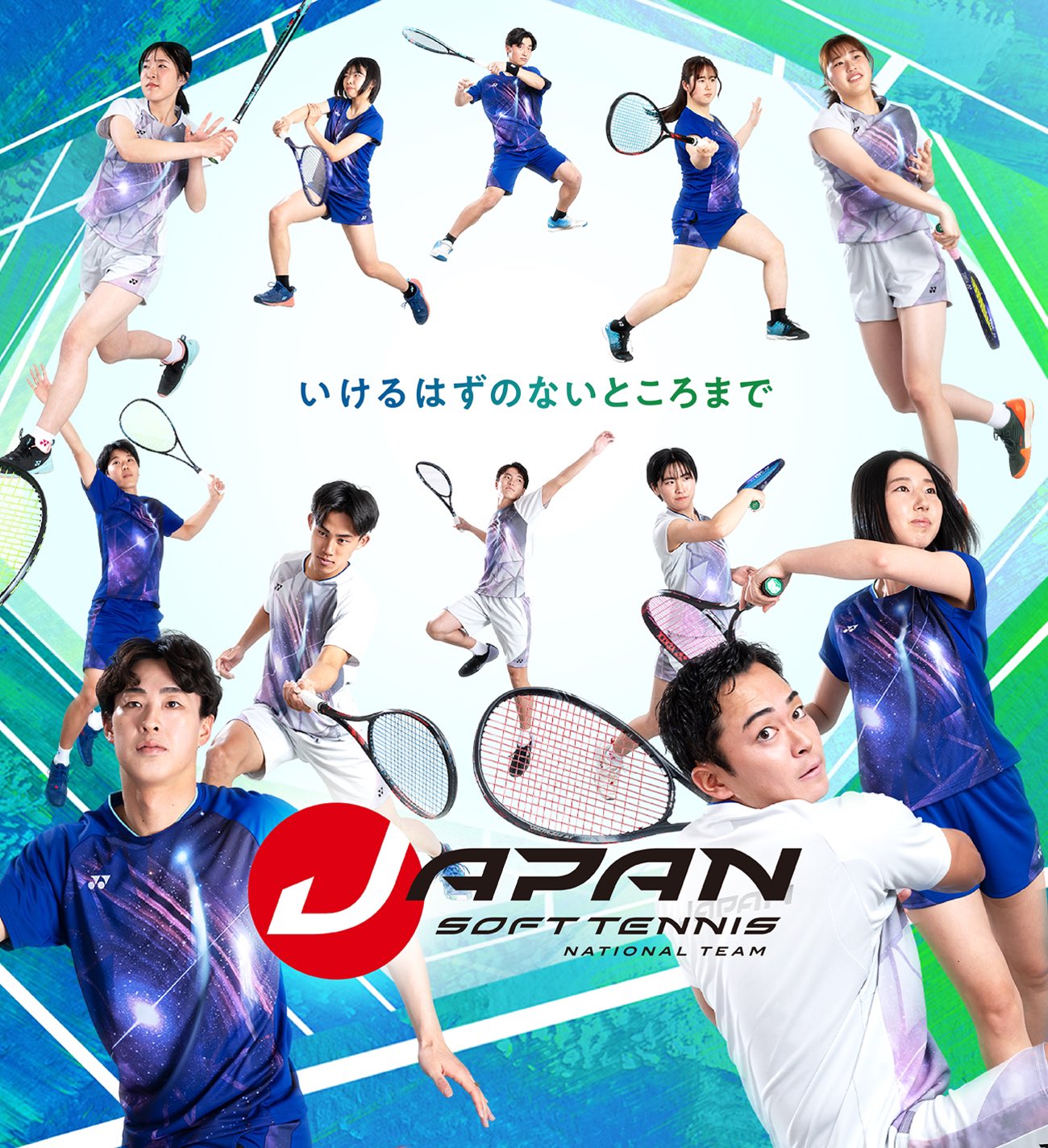ヨネックス　ソフトテニス　韓国代表 YONEX SOFT TENNIS on X: 