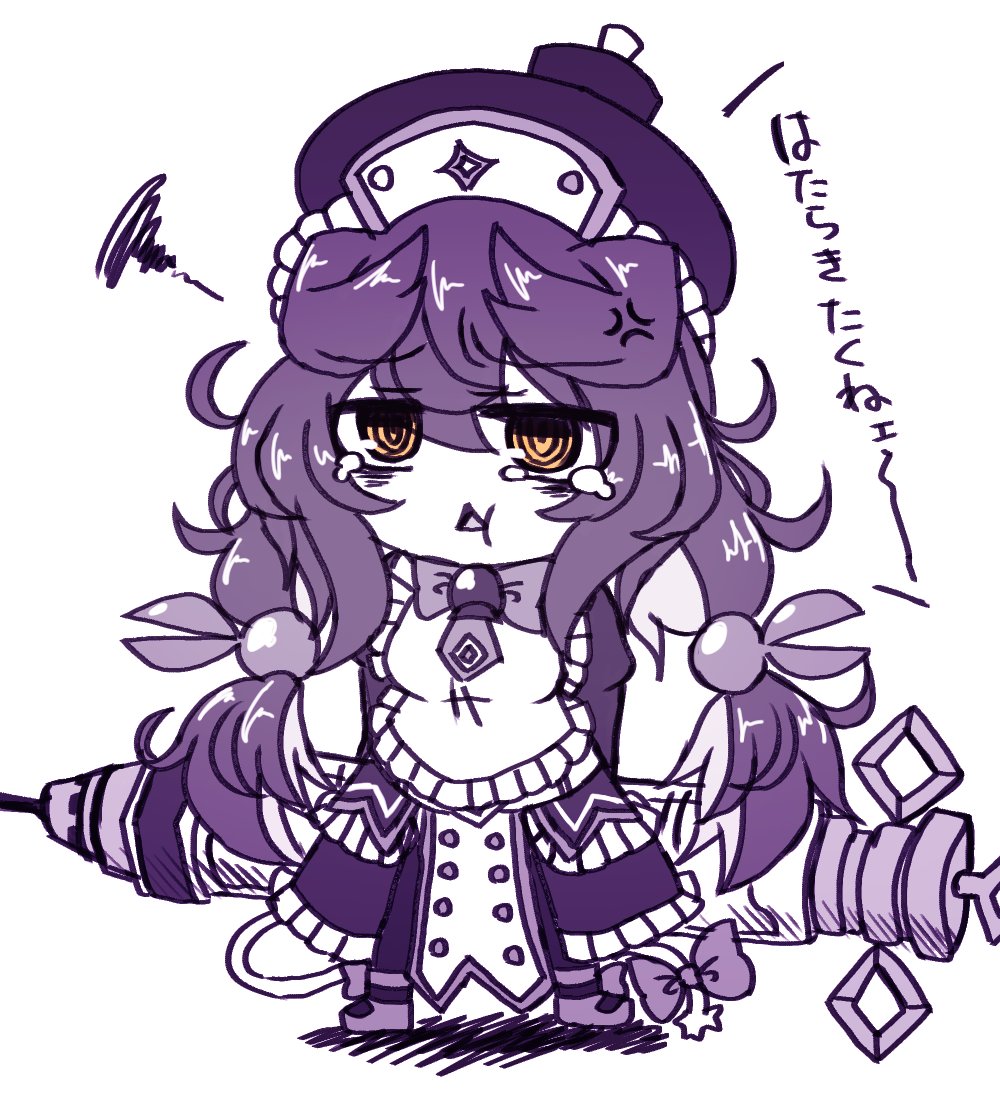 >健全なプルーンちゃんお願いします
#odaibako_ryophilia 
健全絵のお題ありがとうございました! 