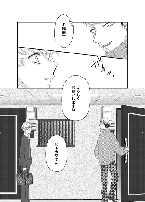 (5/5) 