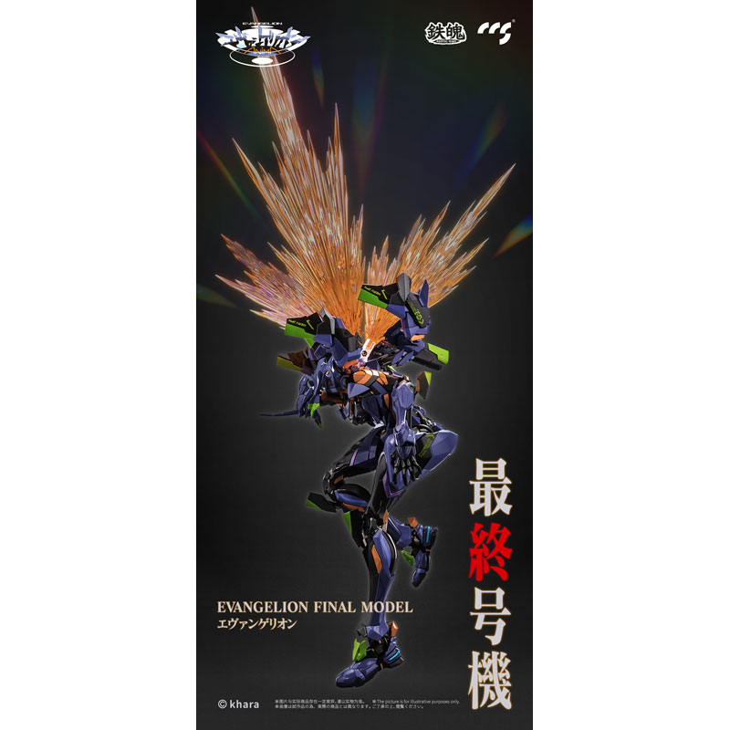 EVANGELION STORE(エヴァンゲリオンストア) on X: EVANGELION STORE(エヴァンゲリオンストア) on X:
