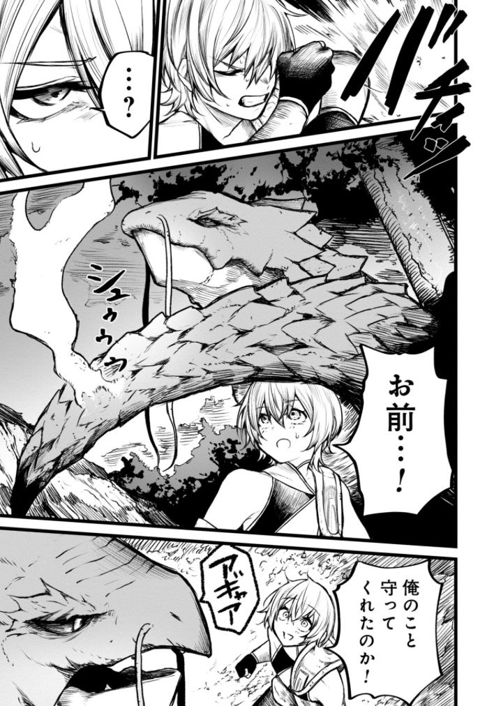 (2/2)続きはリンクから読めます!👇
https://t.co/QnpGXyP9uP 
