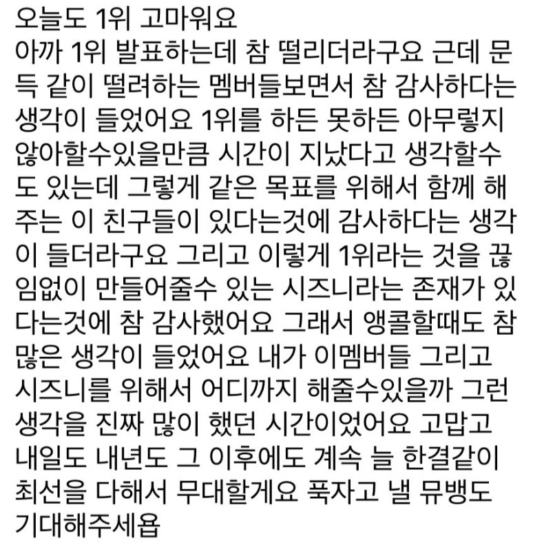 #해찬이와시즈니

🥺