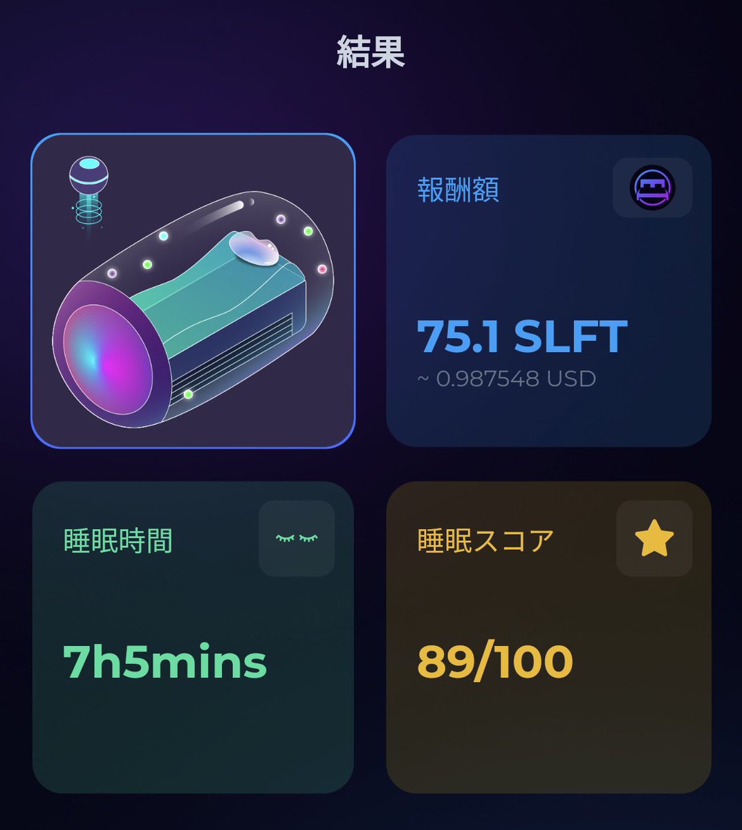 arcueid56's tweet photo. #SleeFi 
4️⃣3️⃣〜4️⃣6️⃣日目

ベッド▶️6台

獲得▶️279.74
修理▶️−69.68

差引▶️210.06（305円）

やばい
Ronin面白すぎてスコアガタガタww
#Ronin https://t.co/Lc3QtDWAqf
