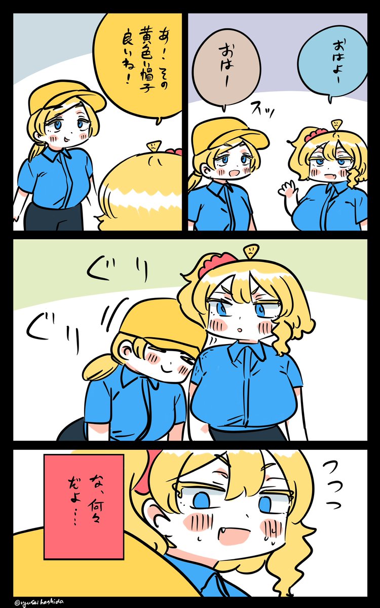 キョドるフロリダちゃん日記です。 
