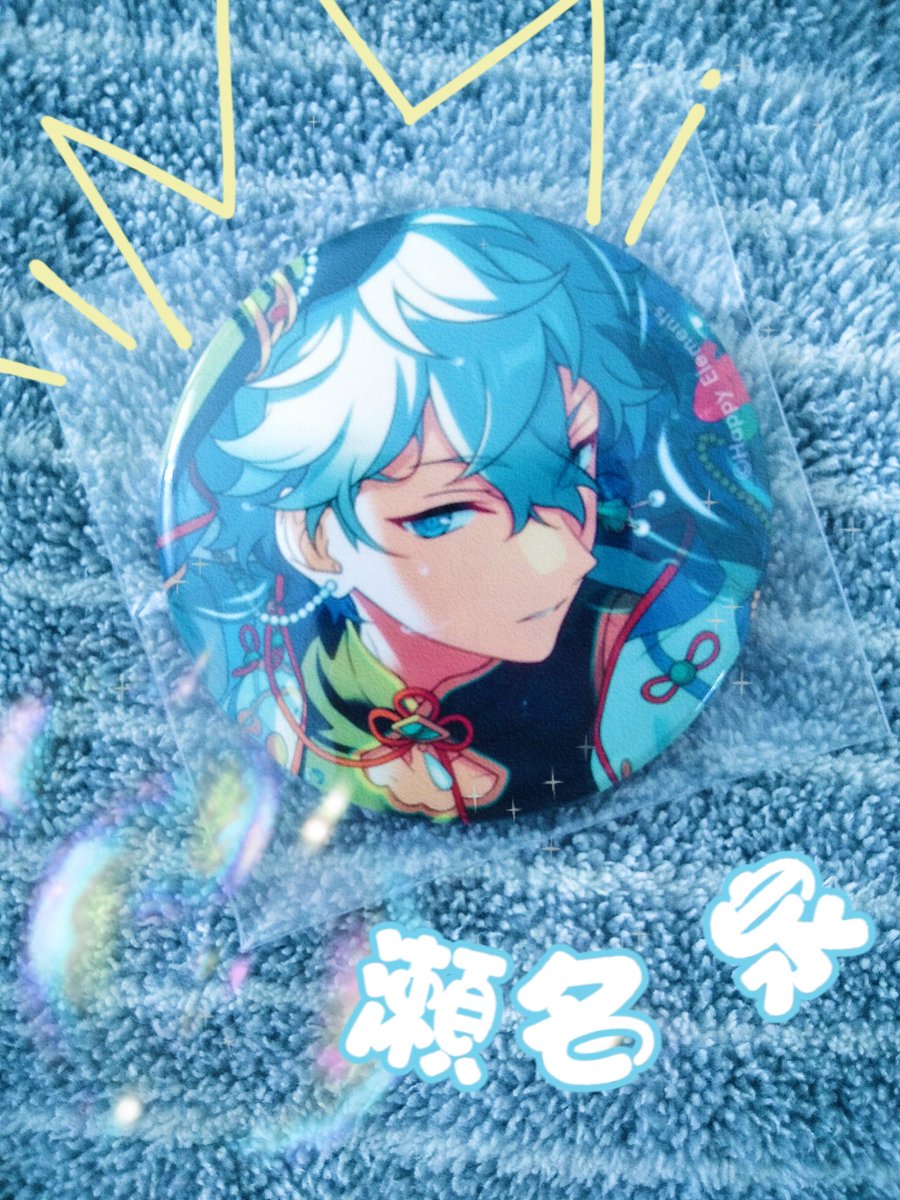 冬ちゃんだよ (@LittleW3939) / Posts / X