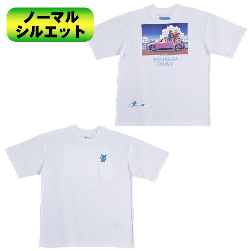 TVアニメ放送直前📺 ＼ 『#夜桜さんちの大作戦』 原作グッズを