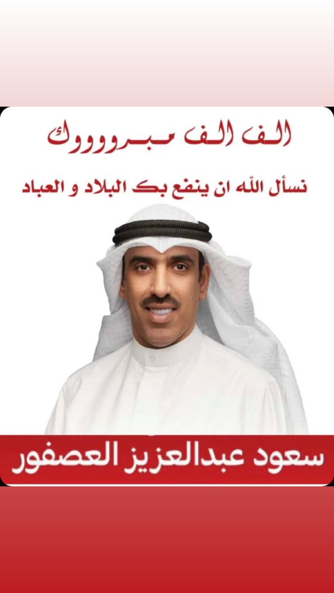 م. سلطان الهاجري (@i__q1) on Twitter photo 