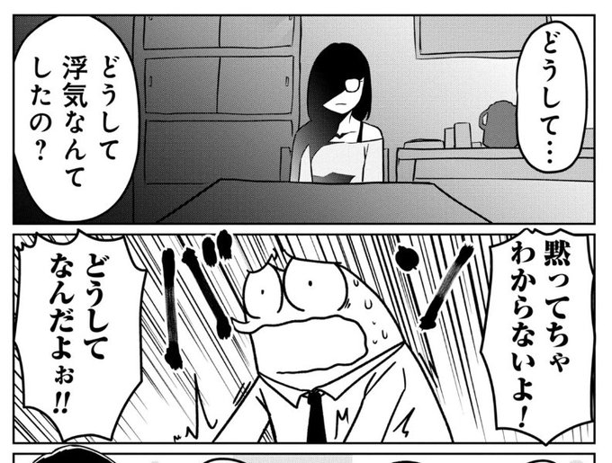 AV女優と、しんらい問題(1/3) 