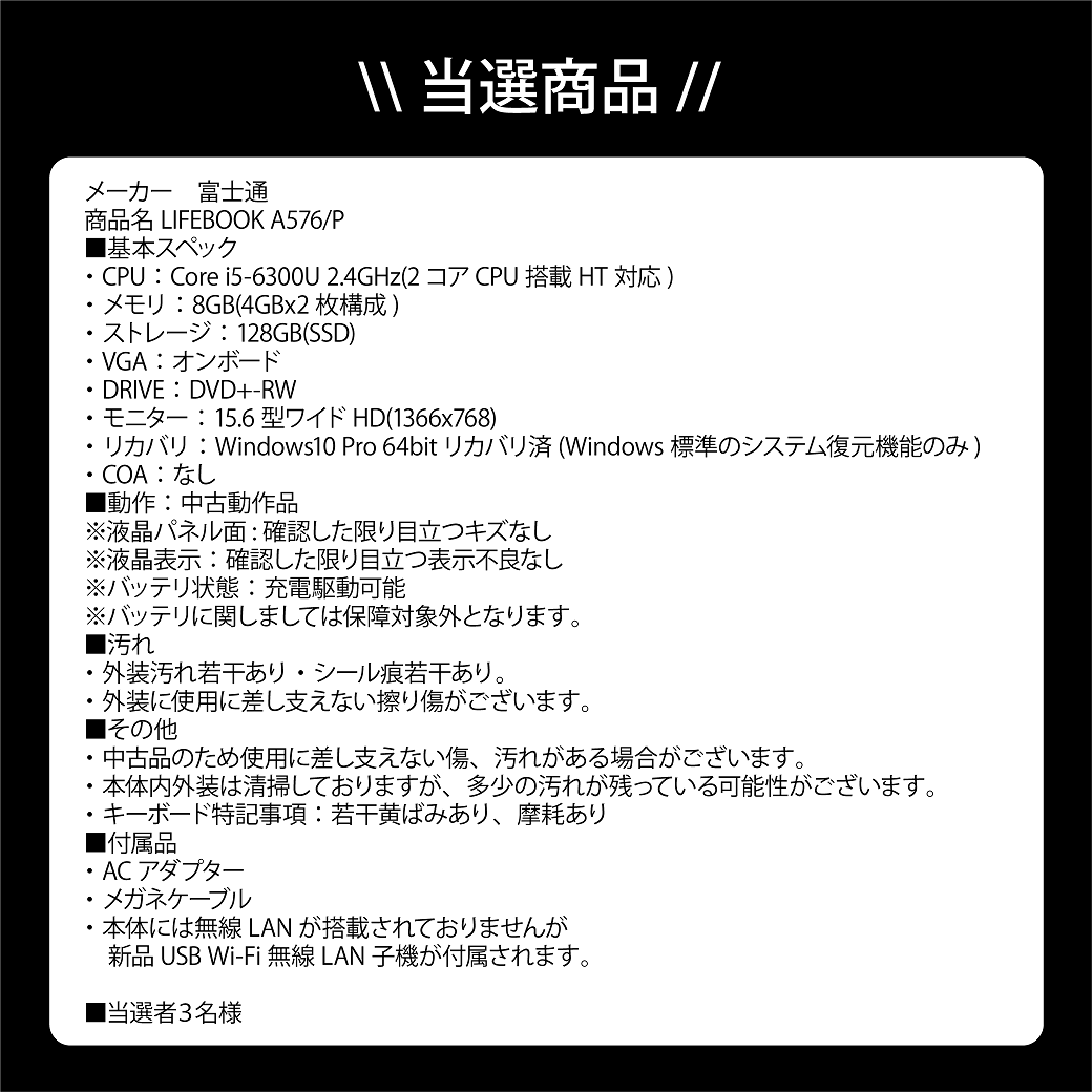 株式会社TCE(PCコンフル)公式 tweet media