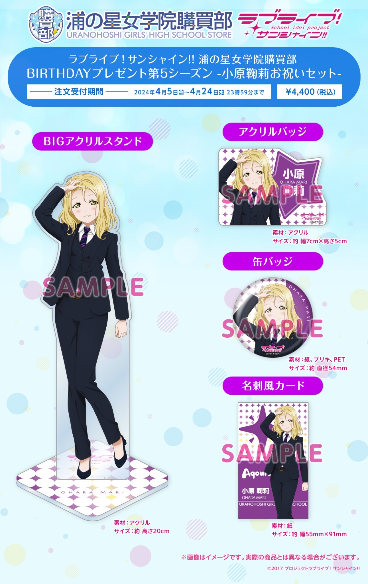 ラブライブ！シリーズ公式 on X: 
