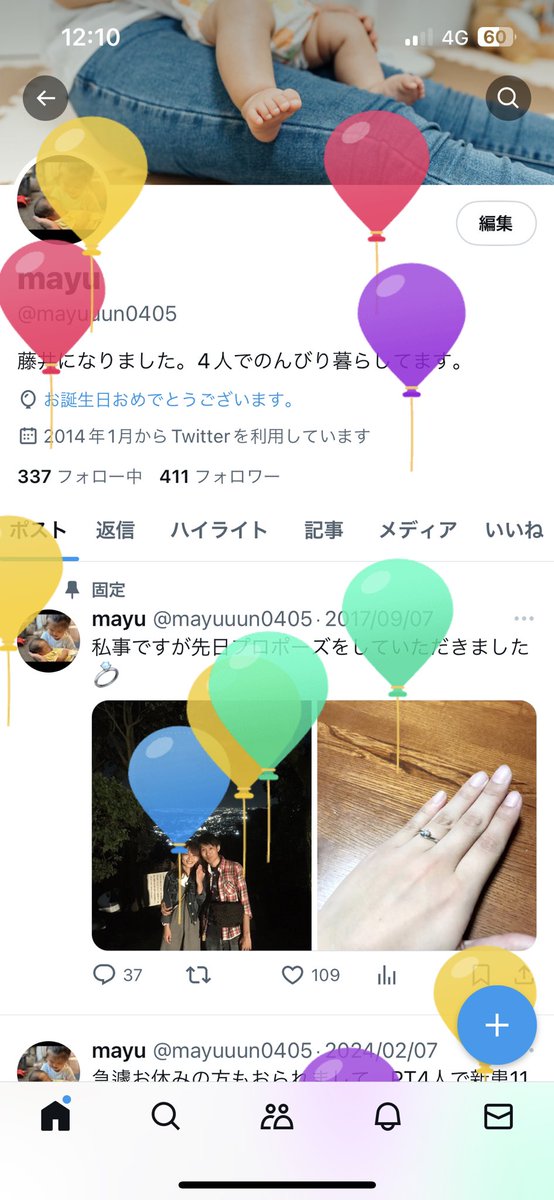 mayuuun0405's tweet photo. 風船上がった🎈 https://t.co/sQvUMIGXio