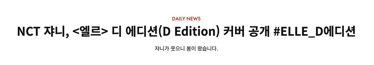 sensor209's tweet image. 🌸쟈니가 웃으니 봄이 왔습니다🌸