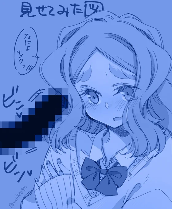 【FANBOX更新】ナニカ棒をちびっこちゃんに見せてみたえっち絵(R18)を更新したよ!😊 #ちびっこちゃん朝活
https://t.co/pn5ZTk410l 
