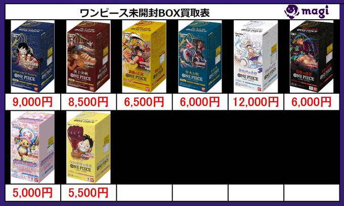 magi大阪日本橋店【カードショップ】 on X: magi大阪日本橋店【カードショップ】 on X: