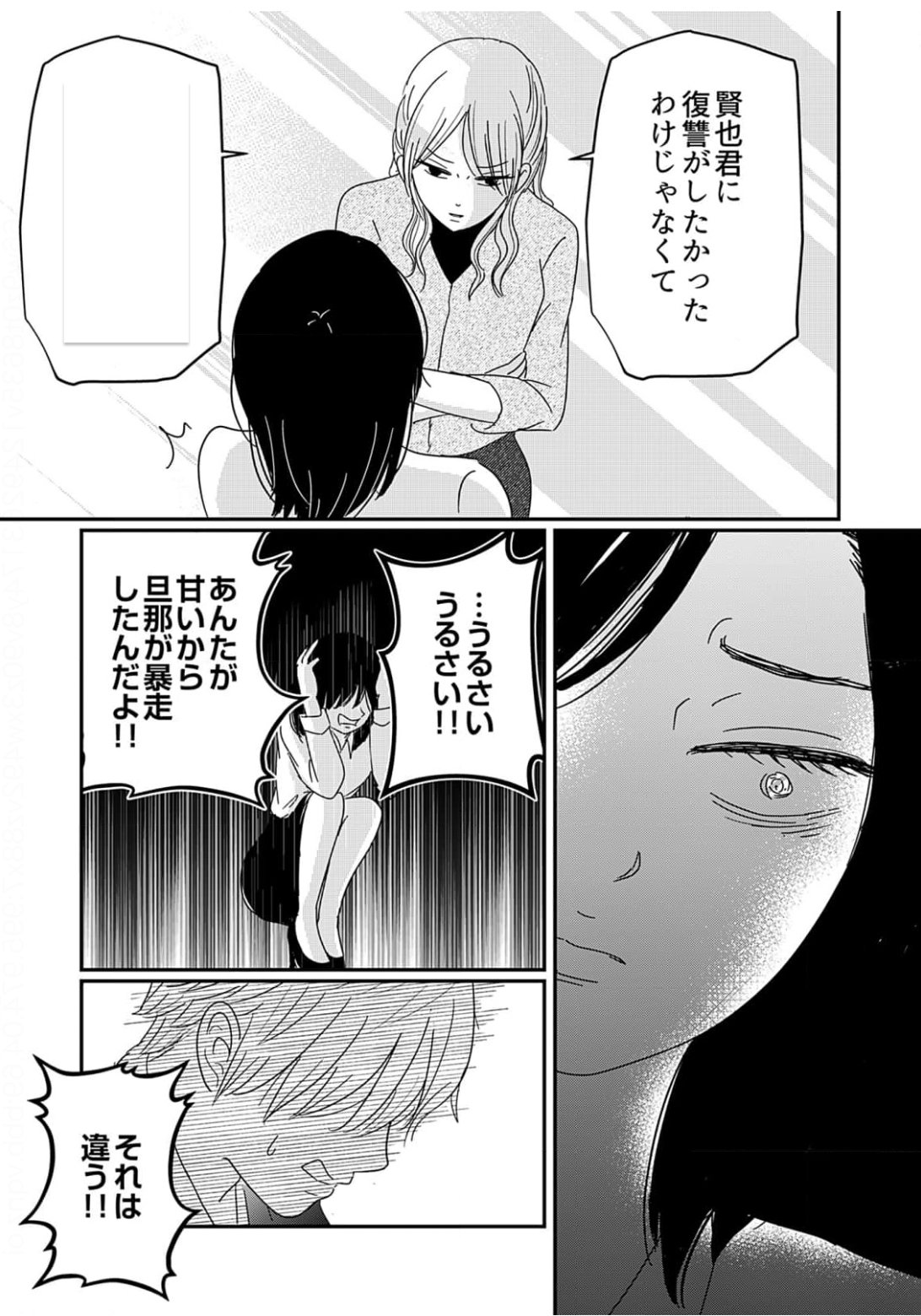上野りゅうじん@『喪女が一肌…7/9②巻』『夫と会話に…』連載中 上野りゅうじん@『喪女が一肌…7/9②巻』『夫と会話に…』連載中