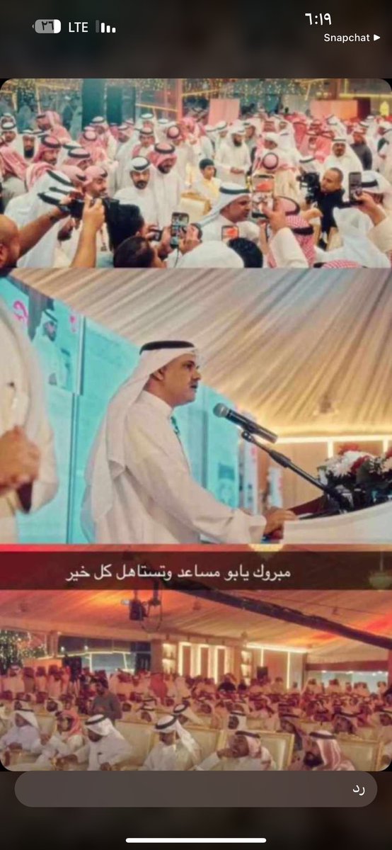 s0l777's tweet photo. الف الف مبروك يابو مساعد ونسأل الله العلي القدير ان يعينك علي حمل الامانة وان ينفع بك البلاد والعباد 

@maldosri 

 #انتخابات_مجلس_الامه_٢٠٢٤ https://t.co/KSsGHOoWt3