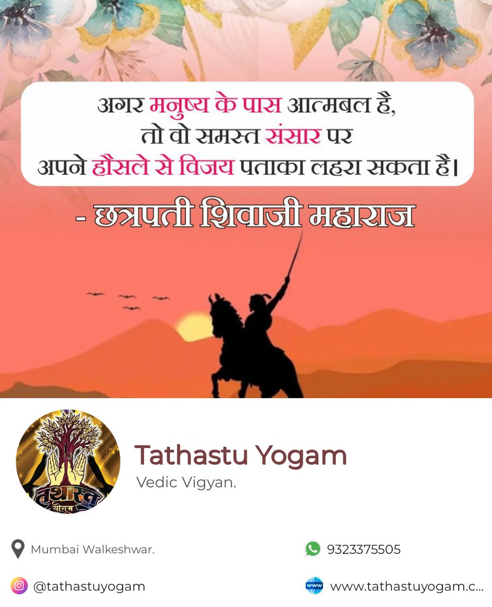 tathastu_yogam tweet picture