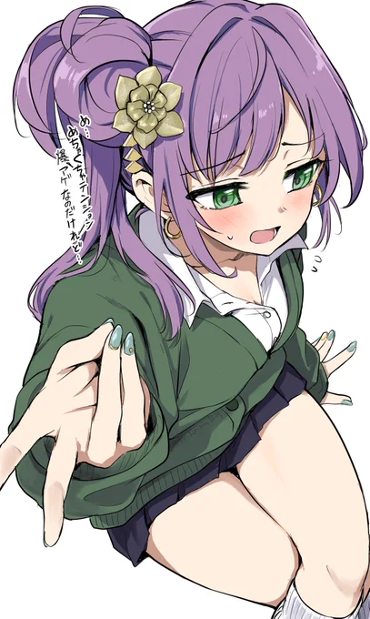 ギャルこず~#蓮ノ空美術部 