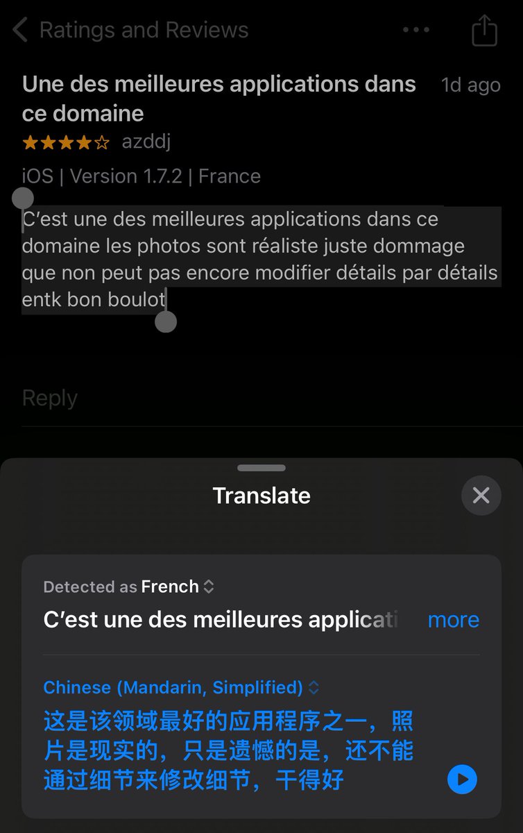 zhdsuperman's tweet image. 收到法国🇫🇷用户的好评，#proface 的模型除了速度最快，在人像细节上大量算法优化和实验做到“最像”。

😂生成效果太真实，现在广告图上都要主动标记 AI 生成，否则很容易误解为自拍。