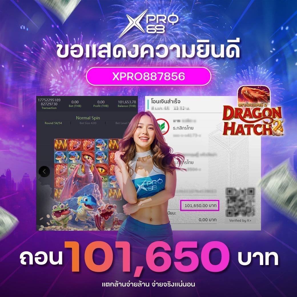 Meta88Pro's tweet image. 🥳🔠🔠🔠🔠8️⃣8️⃣🥳

🎉สวรรค์นักลงทุน กล้าการันตี‼️
✅ แตกจริง ถอนให้ชัวร์!✅

 💜💜 XPRO88 💜💜
🙏 ขอขอบพระคุณที่ไว้ใจเว็บเรา🙏

📌ทุนน้อย👉แตกพองาม
📌ทุนหนัก👉แตกสะบึ้ม❗️

พร้อมแล้วก็ไปลุยกันเล๊ย
🚀 shorturl.asia/I6ujP

🎁🎁🎁🎁🎁