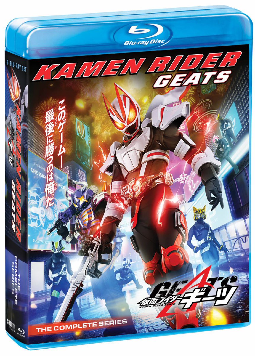 Fans’ orders of @Shout_Studios’ “#KamenRider Geats: The Complete Series” Blu-ray have begun shipping! Is yours on its way too? 🦊 Press release: rangerboard.com/index.php?thre… 🐂 Pre-orders: shoutfactory.com/products/kamen… #KamenRiderGeats #仮面ライダー #仮面ライダーギーツ