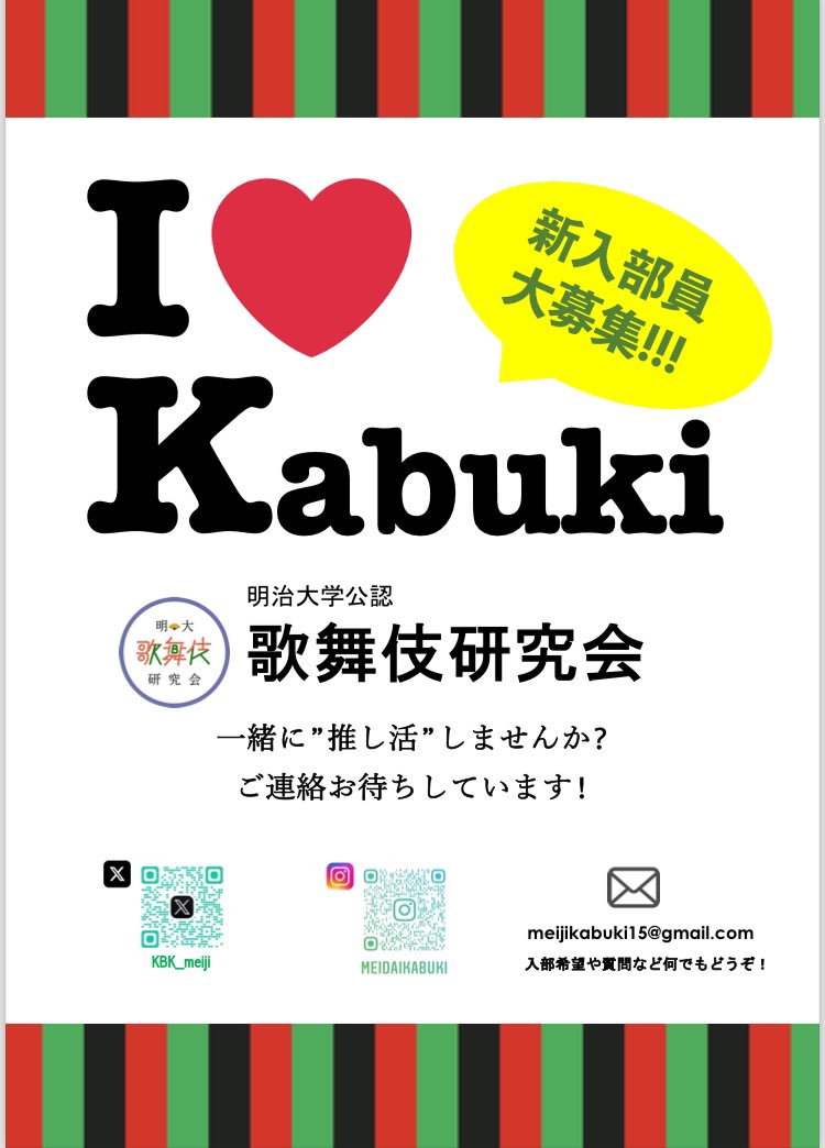 KBK_meiji's tweet photo. 本日ブース相談最終日です！！
暇してます
誰か来てーーー

#春から明治
#春から大学生 https://t.co/L9O6eHYRqy
