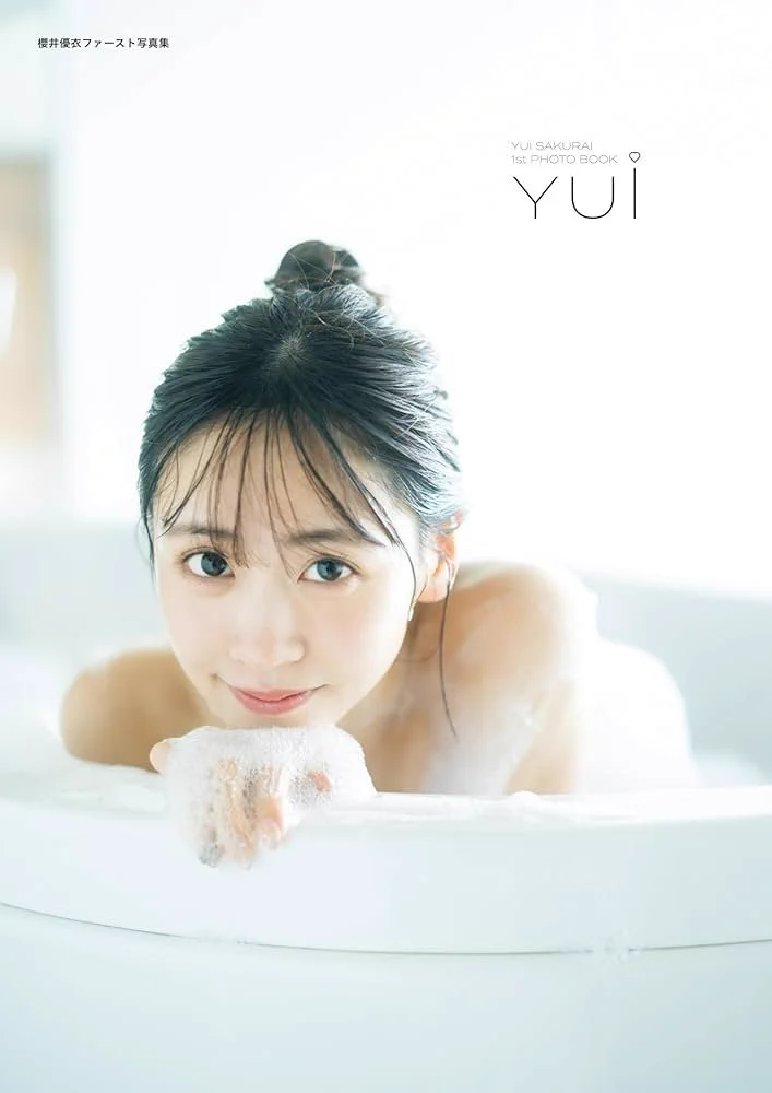 FRUITS ZIPPER 写真集 PREMIUM版 櫻井優衣 FRUITS ZIPPER【Official】 on X: 