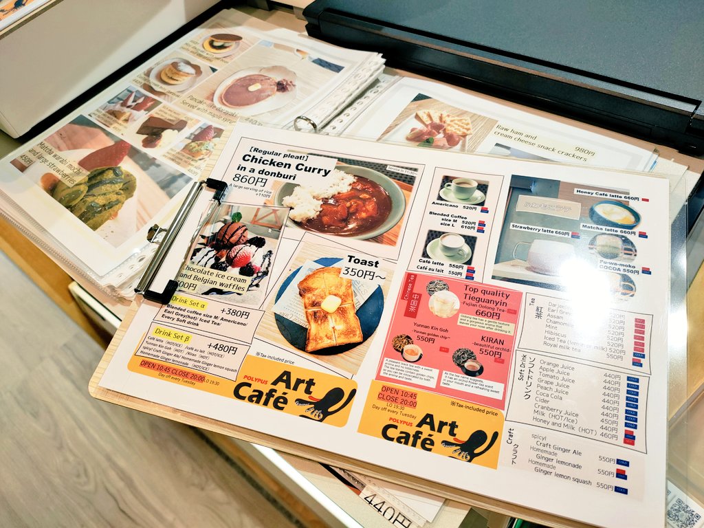 obachalle's tweet image. We have a English menu!
OK to order drinks OK.
Have fan😊

#ArtCafePOLYPUS
#sendagi
#cafe
#greentea
#Tokyo
#matcha
#nonsugar