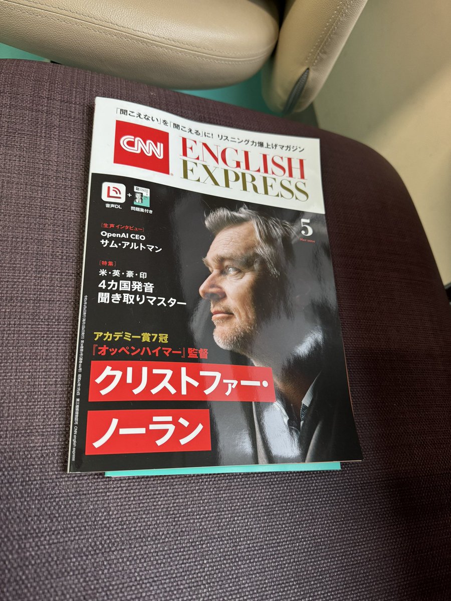 今日は月に一度の通院日。 朝から夕方まで検査と診察が続くのですが、それぞれ微妙な空き時間のため、院内カフェには行けそうにありません。