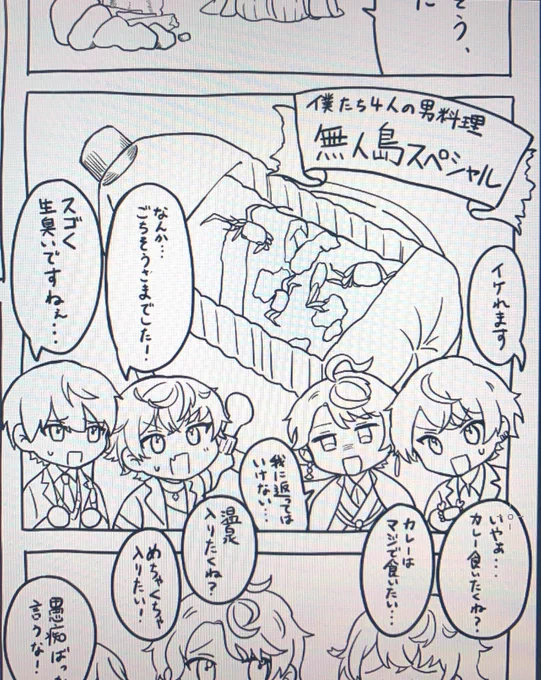 直撮りの進捗(ろふまおlog) 