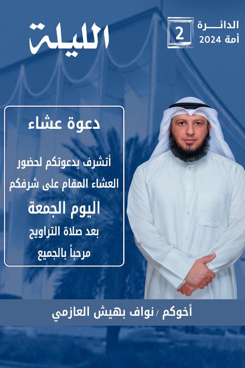 ياهلا و مرحباااا بالجميع