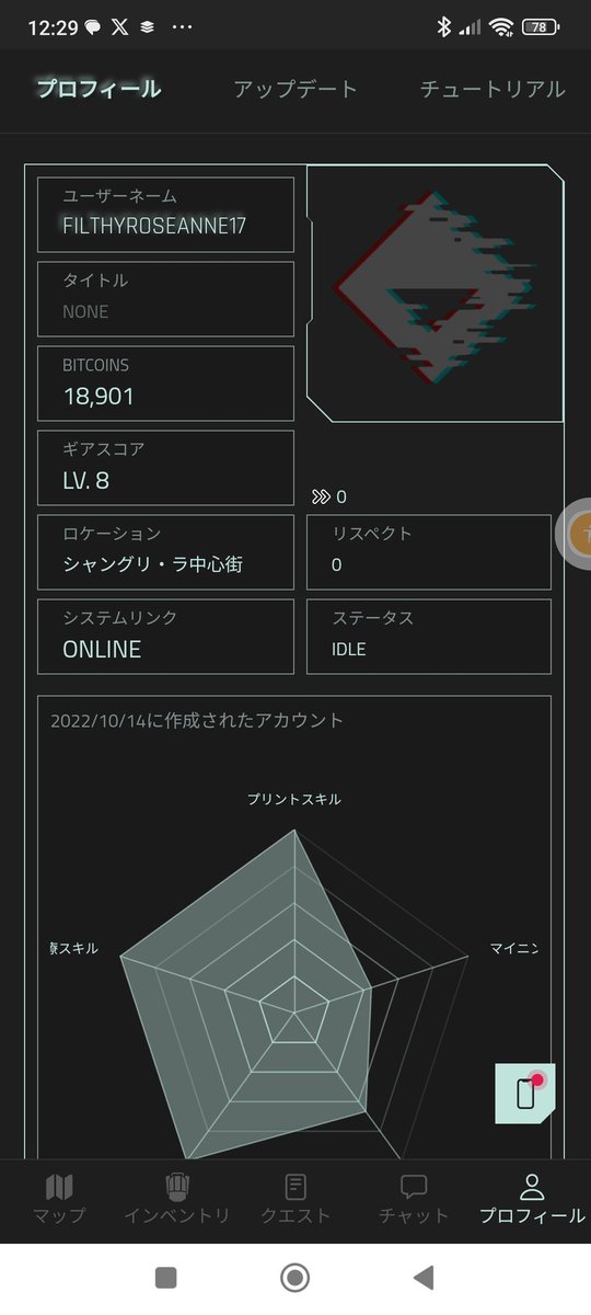 Curate77789_'s tweet image. オンゲ
#CybercodeOnline