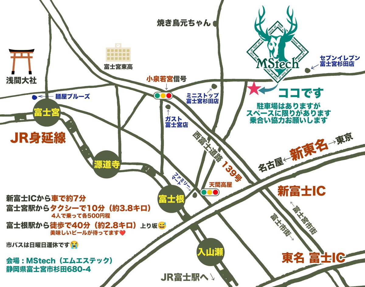 hs19620321's tweet photo. BROS FEST.
*ギターパンダにスクナシに杉山章二丸にrainmam、こりゃもう行くしか無いだろ⁉️
#BrosFest
#ギターパンダ
#スクナシ
#杉山章二丸
#rainman
#MStech https://t.co/MdtKKtYtUx