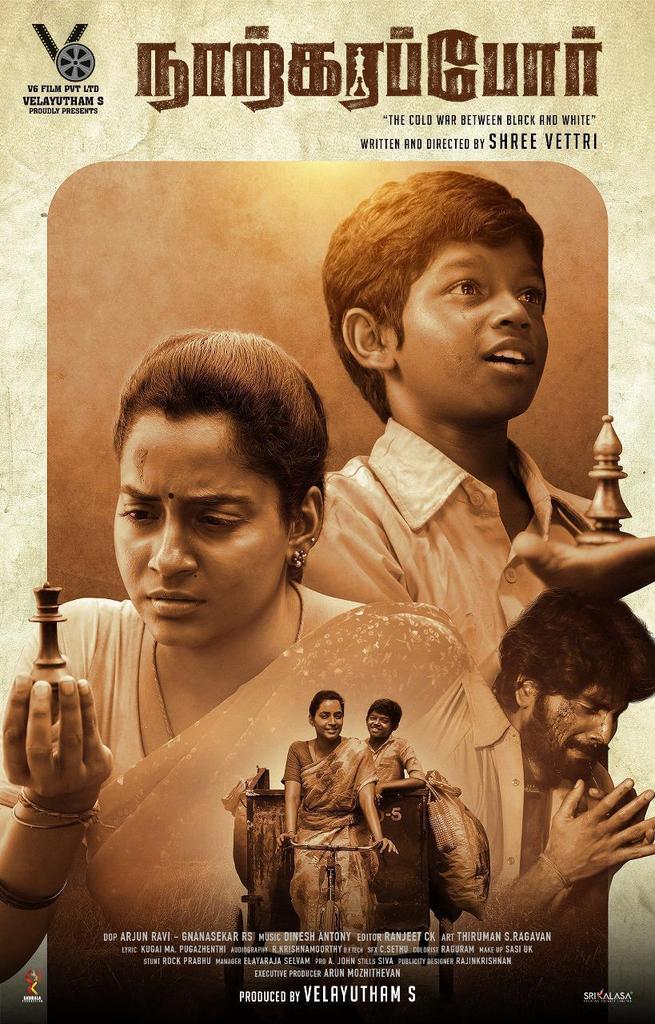 #Narkarappor such a beautiful title& a pathbreaking script @shreevetri Is a director to look out.Pleasure to present the first look @V6Velayutham @abarnathi21 @LingeshActor @Arunmozhitheva @music_Dinesh_DA @sriman_ragavan @johnmediamanagr @seenuramasamy @Raghuraman_di_colorist