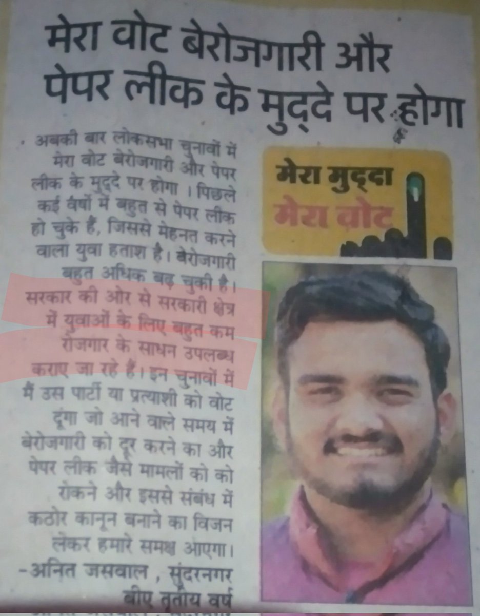 Parasl_Kumar's tweet photo. @SukhuSukhvinder No Result ! No Vote
No Job ! No Vote
#hpyouth https://t.co/hbDXIewDFn