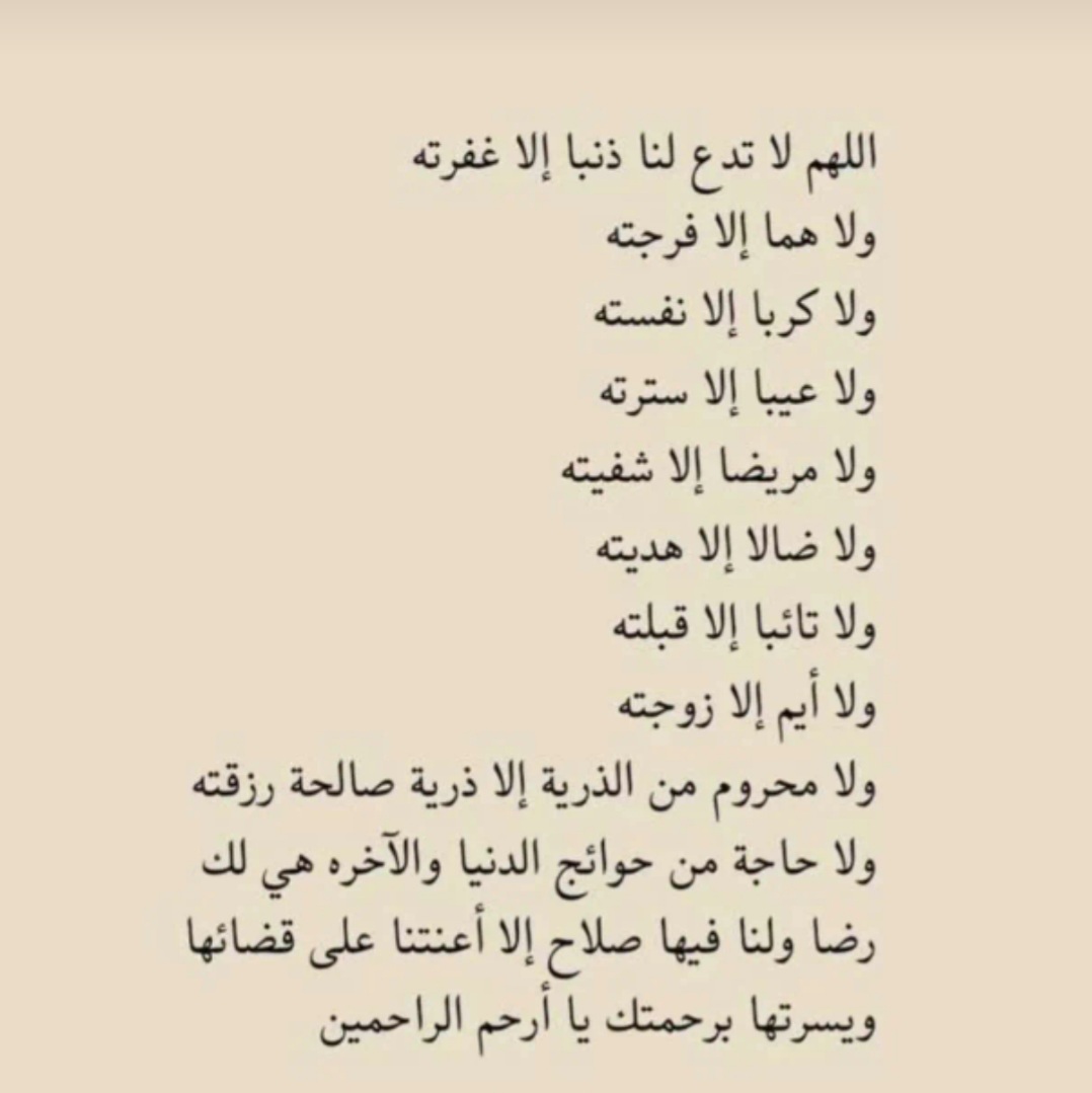 عبيد بن دبيل الرويعيات 🌺 tweet media