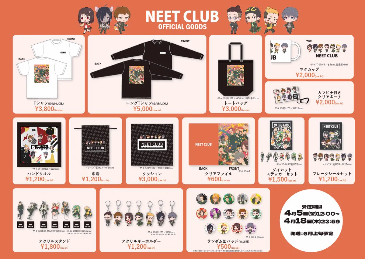 JOL Collab Store on X: 