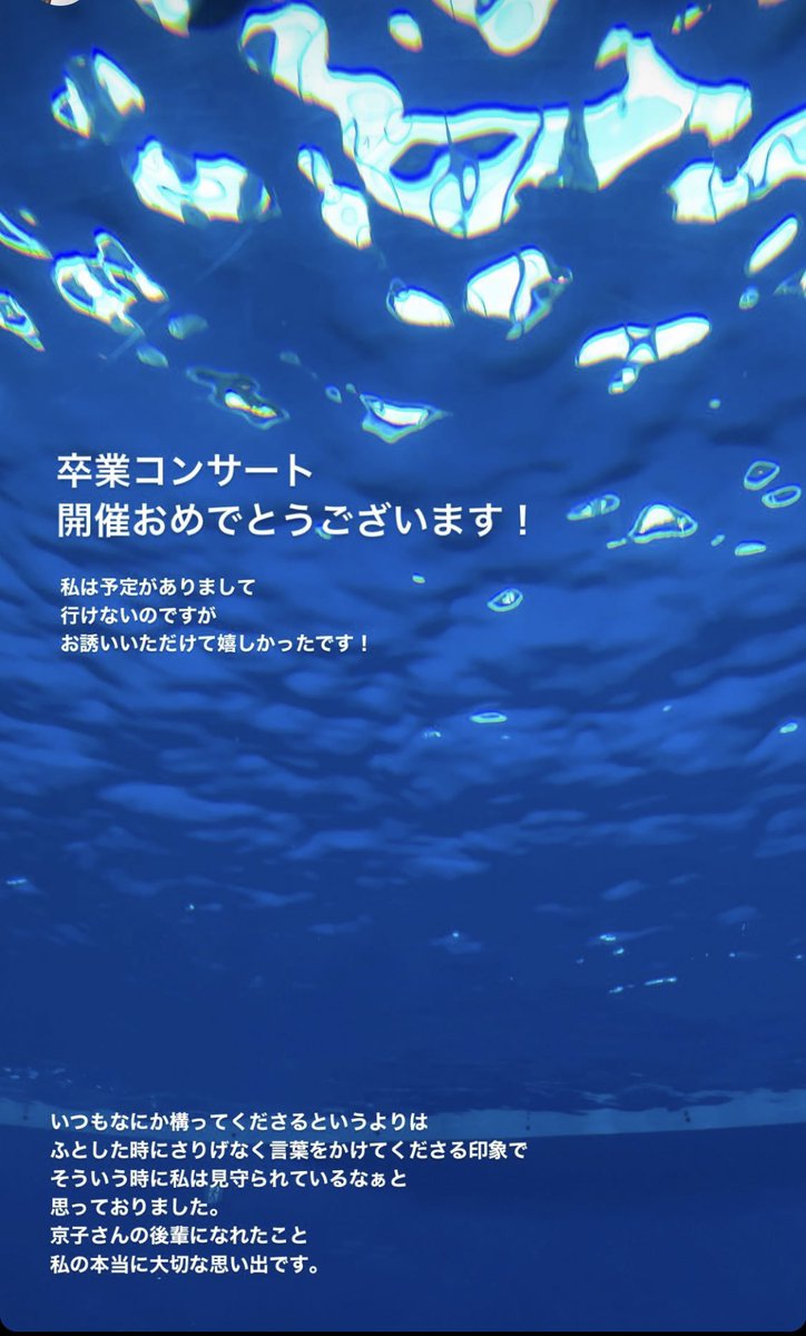 cupofcoffee46's tweet photo. 二人の絡みが表立つことはあまりなかったけれど、休業中に何かと話題に出してくれたこと、卒業発表に際して京子が真っ先にブログ書いてくれたこと、今でも覚えてる。 https://t.co/wsSMmaeMiq