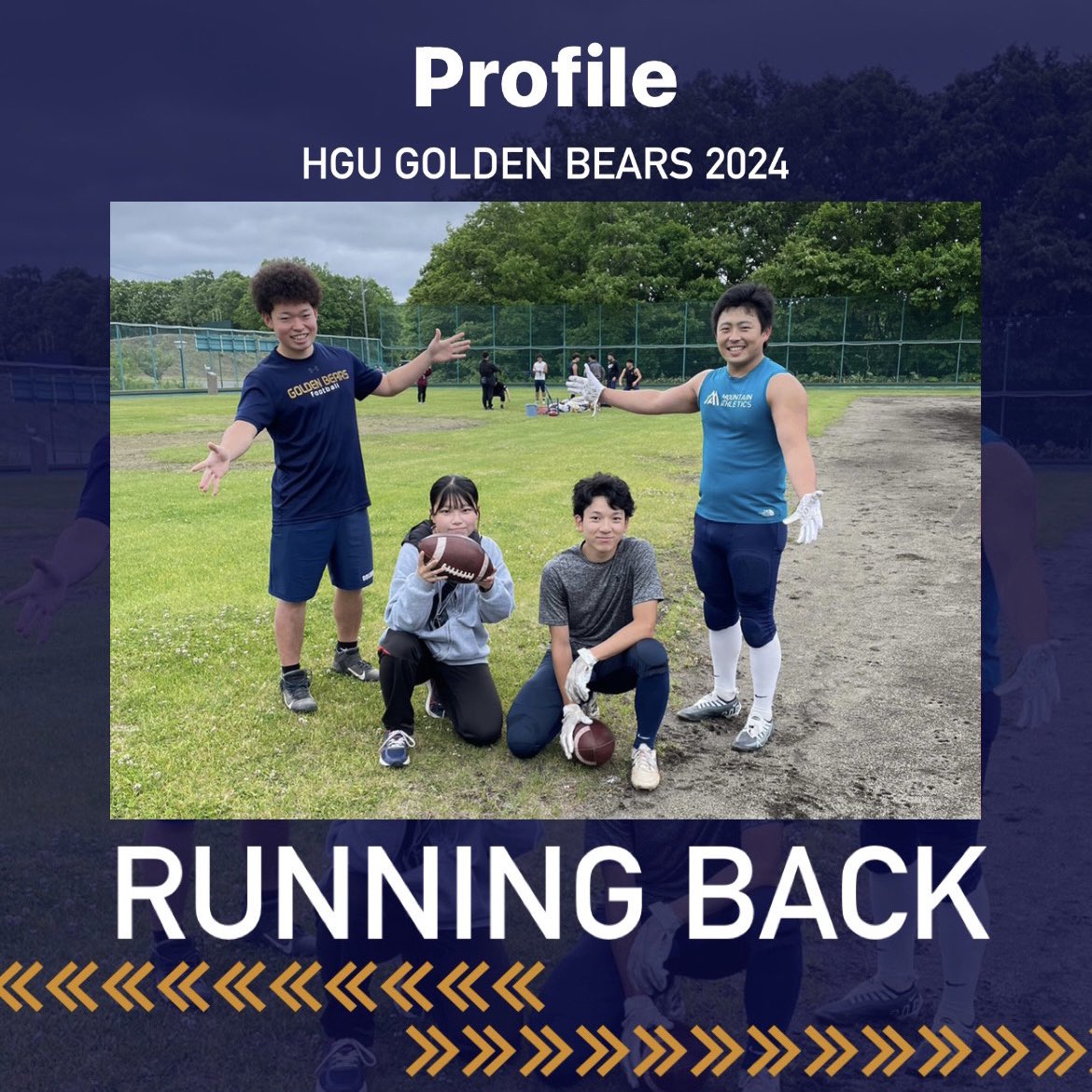 【部員紹介】
本日はRB（ランニングバック）のご紹介！！！

QBから受け取ったボールを爽快な走りでゴールまで駆け抜けます🏈

プレイヤー　高杉武生、内田直哉
トレーナー　熊倉帆乃

詳しくはInstagramへ！instagram.com/p/C5VlR_xhOXT/…

#春からhgu
#春から北海学園
#北海学園