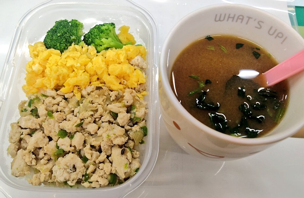 hal_041039's tweet photo. 昼。
#HALsKitchen
#筋トレ初心者
#ダイエット https://t.co/3wvdfeTfjA