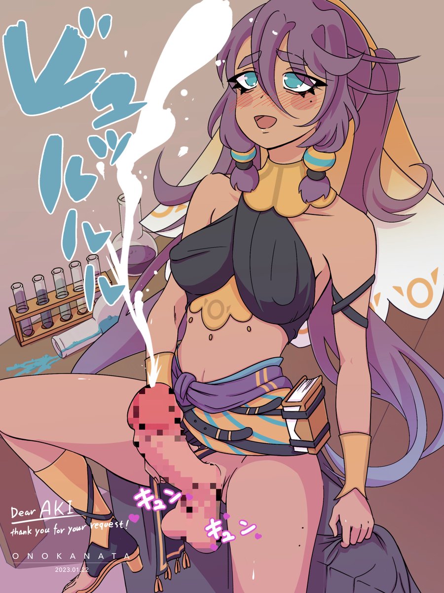 #シコの日
シコるって手淫のイメージだけど合ってるかな。パイズリもシコるっていう?
#ふたなり 