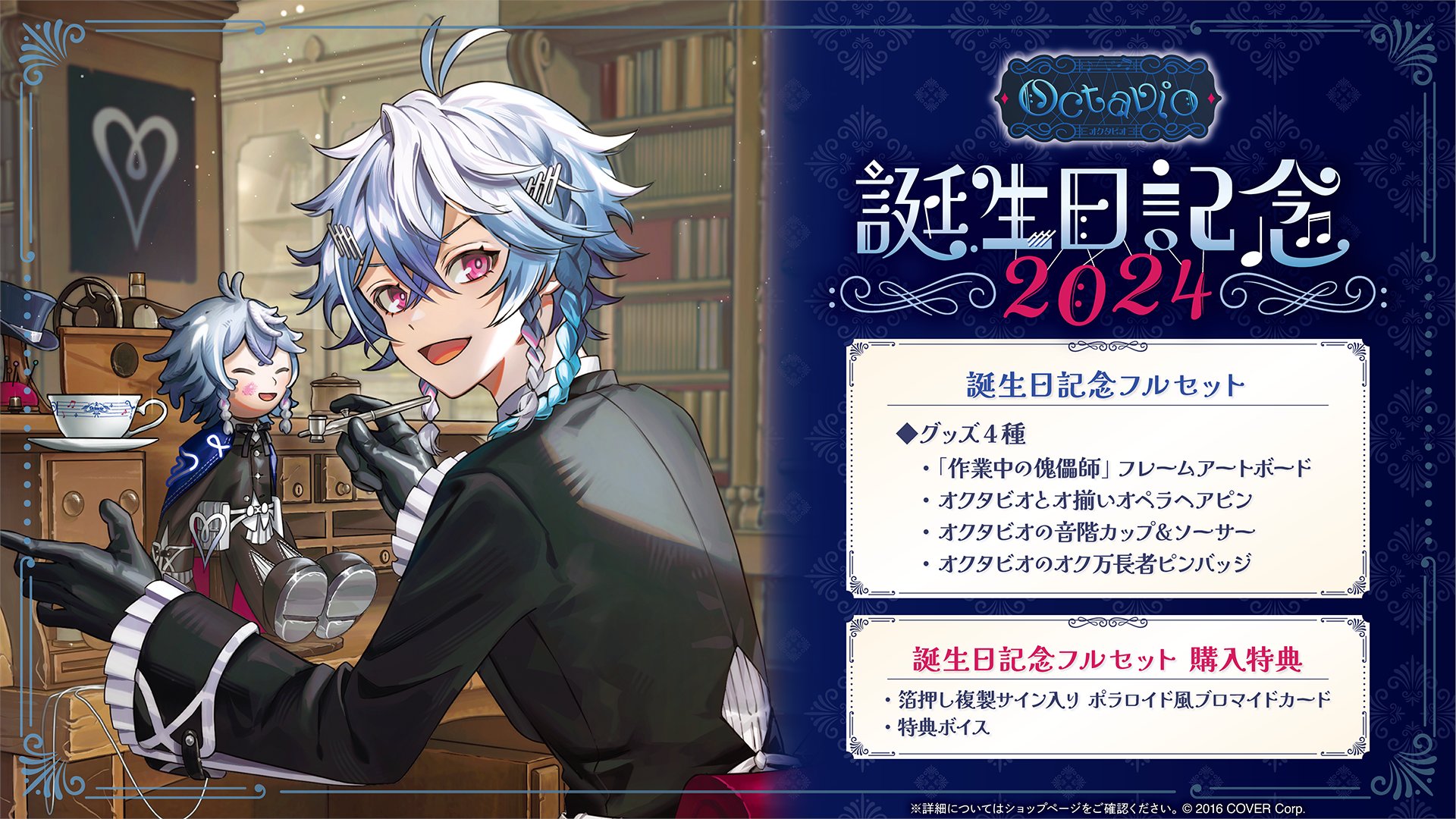 ホロライブプロダクション【公式】 on X: 