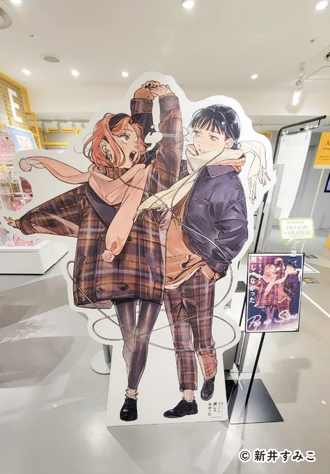 気になってる人が男じゃなかった【公式】 (@kinioto_PR) / X