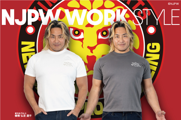 njpw1972's tweet photo. 【新日本プロレス×WORK STYLE】
ホームセンターにライオンマークのワークウェアーが新登場！
各アイテムや取扱い店舗はここからチェック！
https://t.co/erTfZFdB8z

#PR #njpw #ワークウェアー #ワークスタイル #ライオンマーク #ホームセンターカンセキ #HIヒロセ #ホームセンターアグロ https://t.co/55SpNm9Aqj