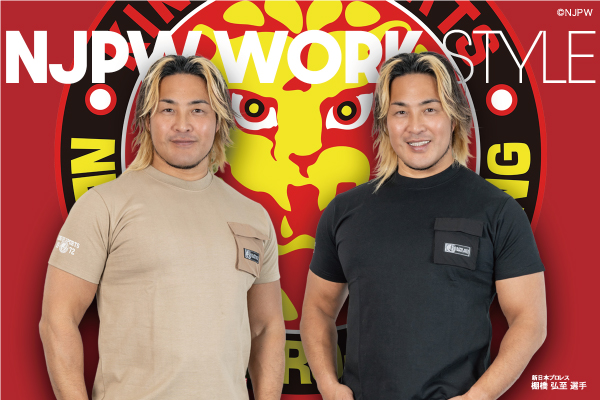 njpw1972's tweet photo. 【新日本プロレス×WORK STYLE】
ホームセンターにライオンマークのワークウェアーが新登場！
各アイテムや取扱い店舗はここからチェック！
https://t.co/erTfZFdB8z

#PR #njpw #ワークウェアー #ワークスタイル #ライオンマーク #ホームセンターカンセキ #HIヒロセ #ホームセンターアグロ https://t.co/55SpNm9Aqj
