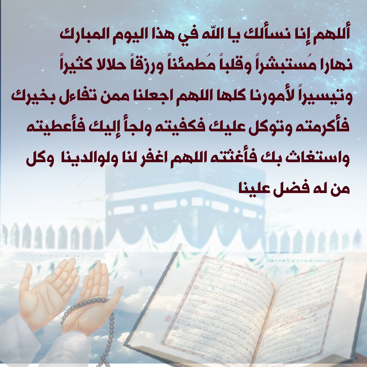 Sultan31666205's tweet photo. https://t.co/7Vu9YqFT5J