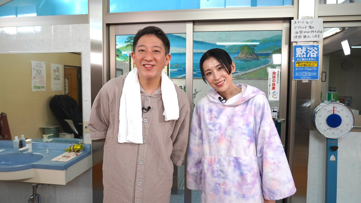 saunakami's tweet image. 次回  20日（土）
#サバンナ高橋 の、#サウナの神さま

ゲストは俳優・タレント #雛形あきこ
俳優を目指していたはずが、アノ社長との出会いでグラビアデビュー📷
人生を変えた「＃めちゃイケ」恩師の言葉とは⁉

TOKYO MX 隔週土曜17時55分～
#TVer #ととのう #のむシリカ