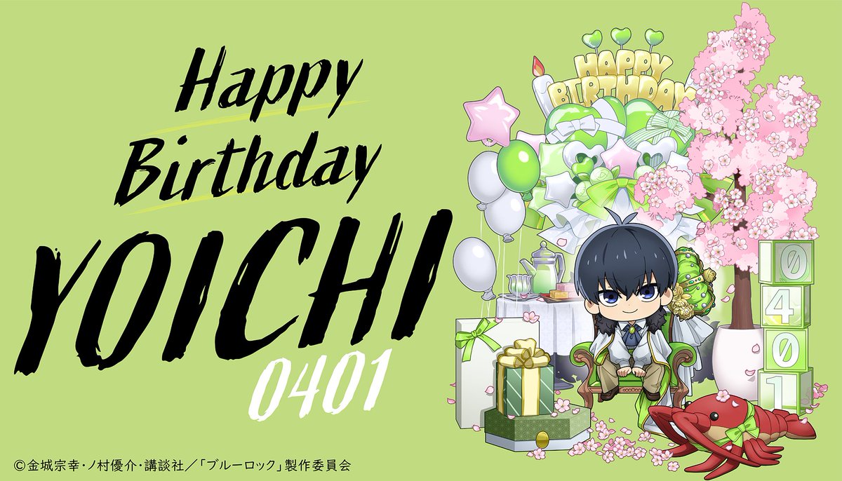👑⚽️👑⚽️👑⚽️👑⚽️👑 ☆Happy Birthday☆ SEISHIRO NAGI 0506