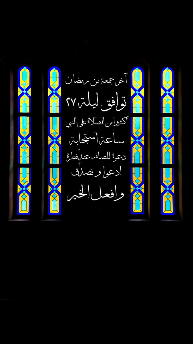 x6m2011's tweet photo. #اللهم_صل_وسلم_على_نبينا_محمد #الجمعة #اللهم_انصر_غزه https://t.co/lZUgiu6T0z